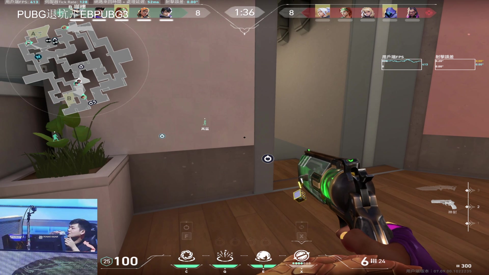 【2023-11-12 02点场】067QAQ：奋斗100天，真去打职业！