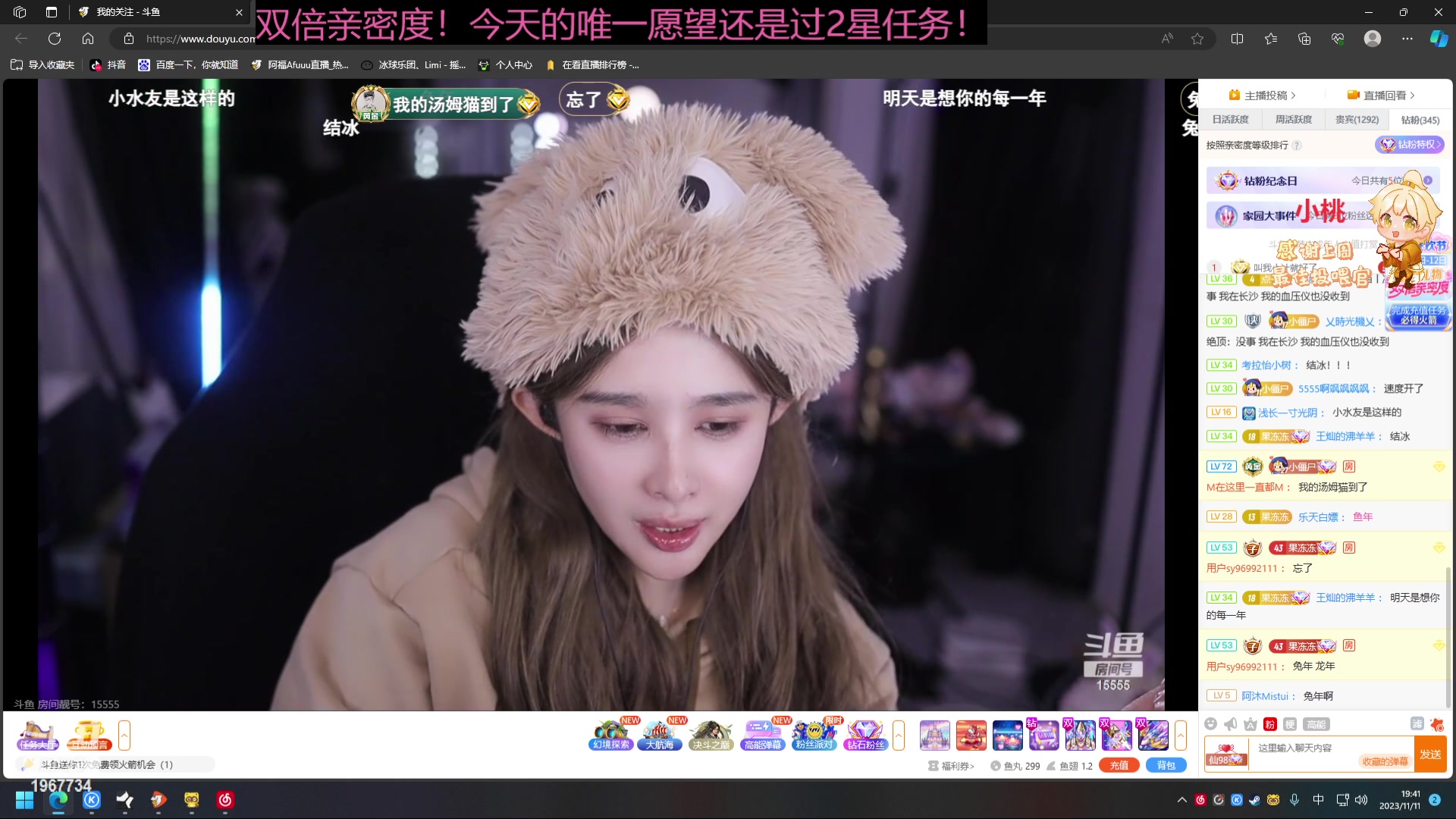 【2023-11-11 19点场】阿福Afuuu：【黄金双倍】小福茶馆