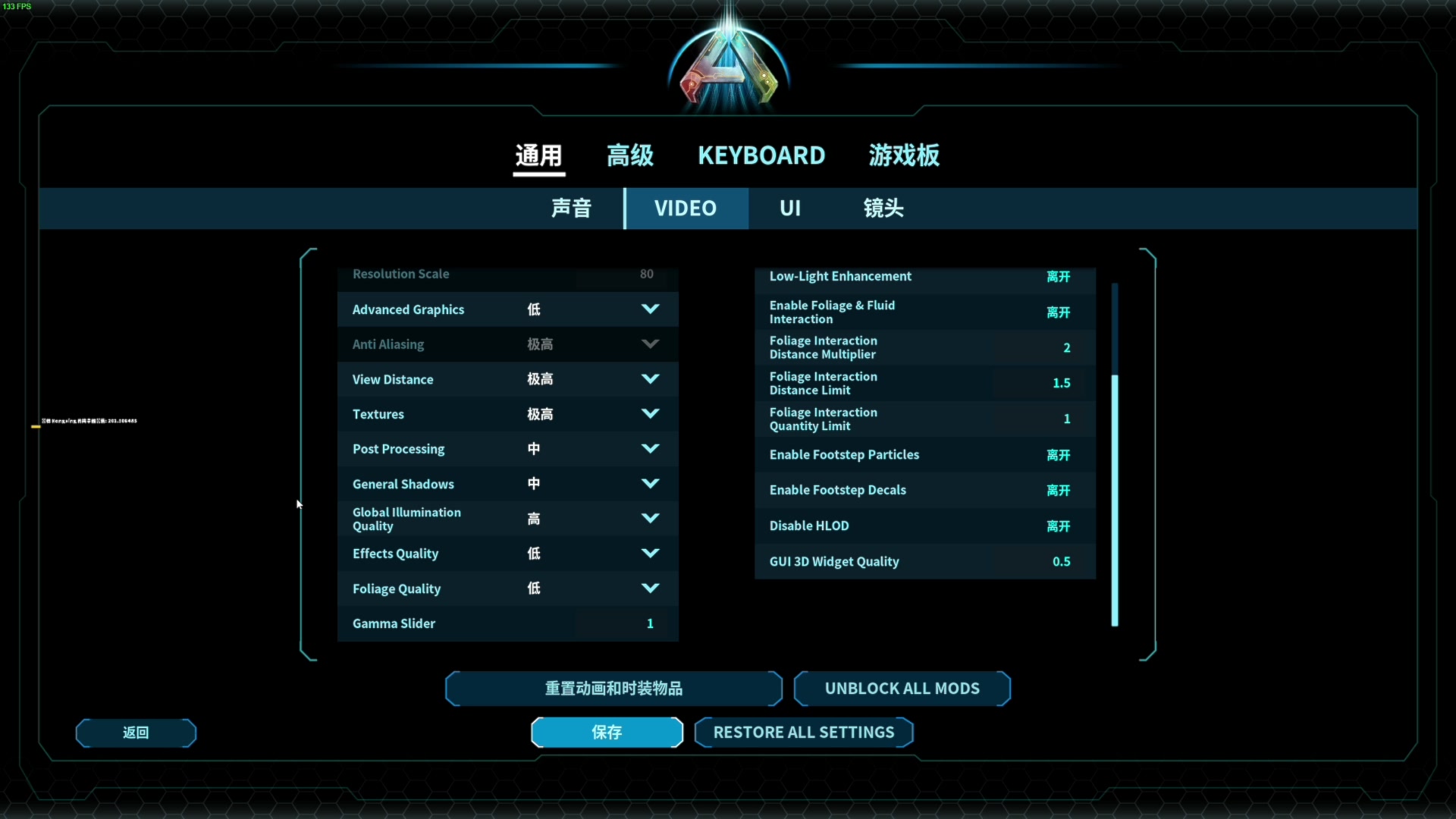 【2023-11-11 23点场】主播杰克曼：方舟1.5 重制版