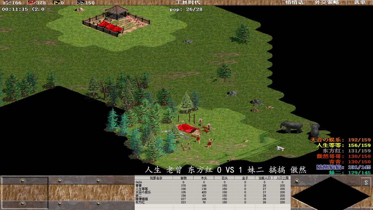 【2023-11-12 13点场】紫云同学706:青青罗马直播间