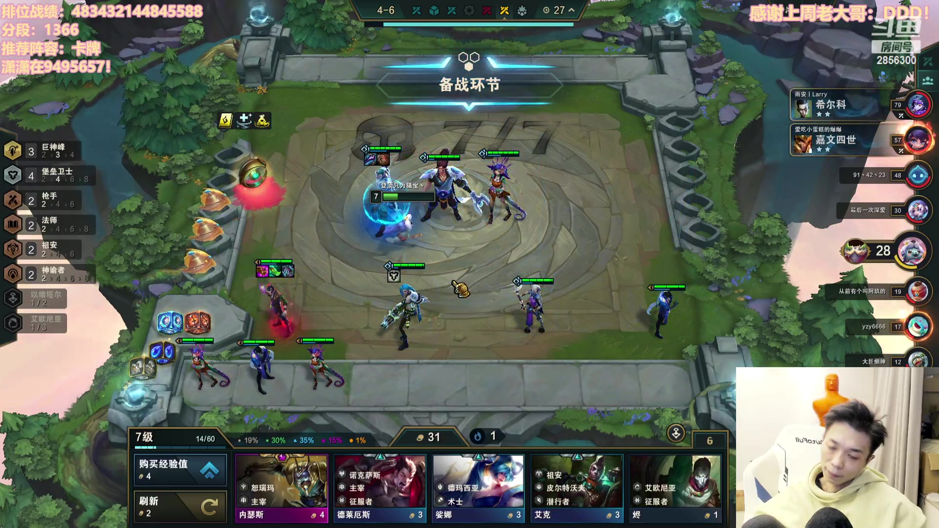 【2023-11-11 23点场】NB丶条皮兄弟：1850开心冲冲分撸~~