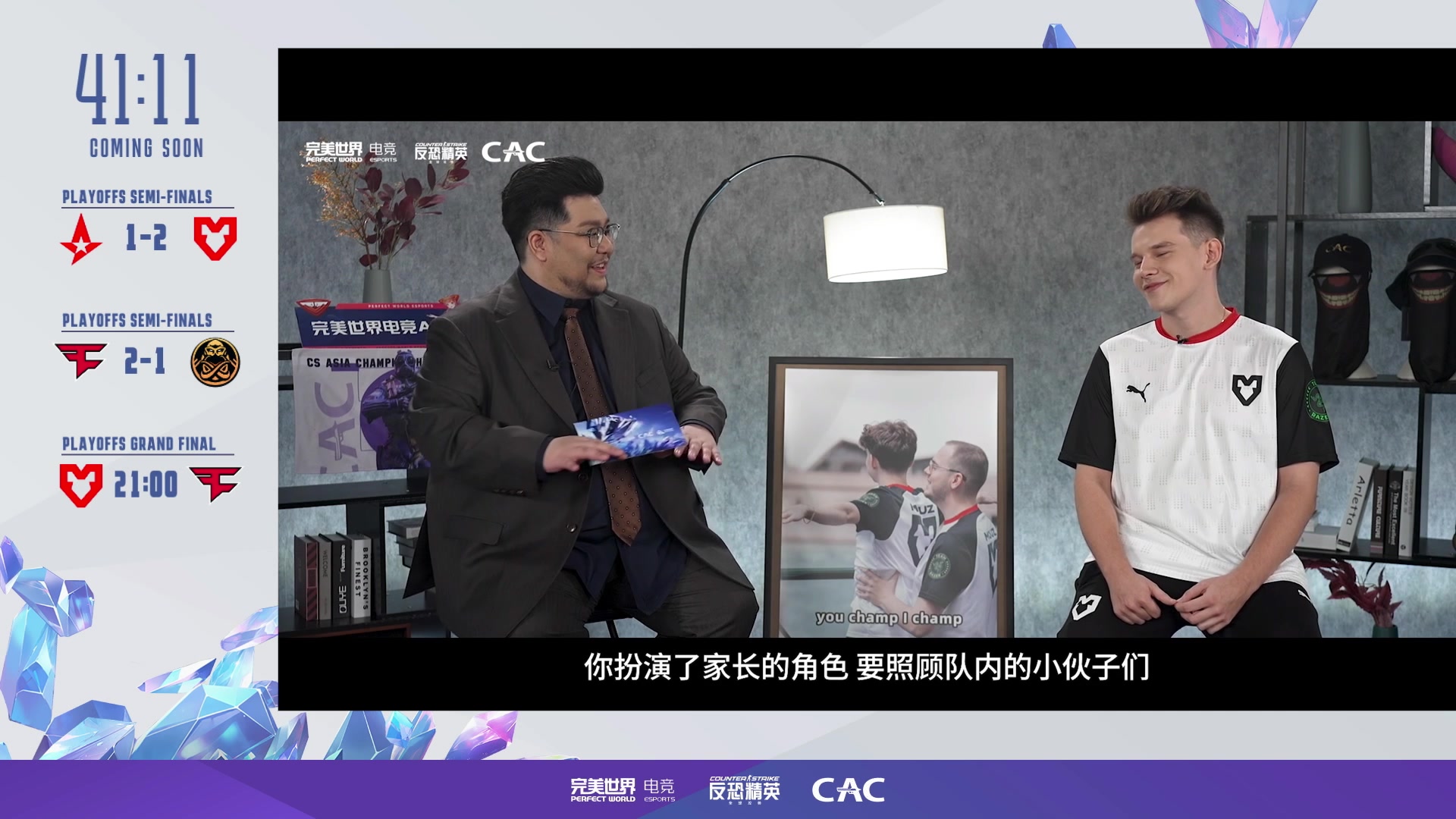 【2023-11-12 19点场】CSGO馒头：早期胖子双倍亲密度