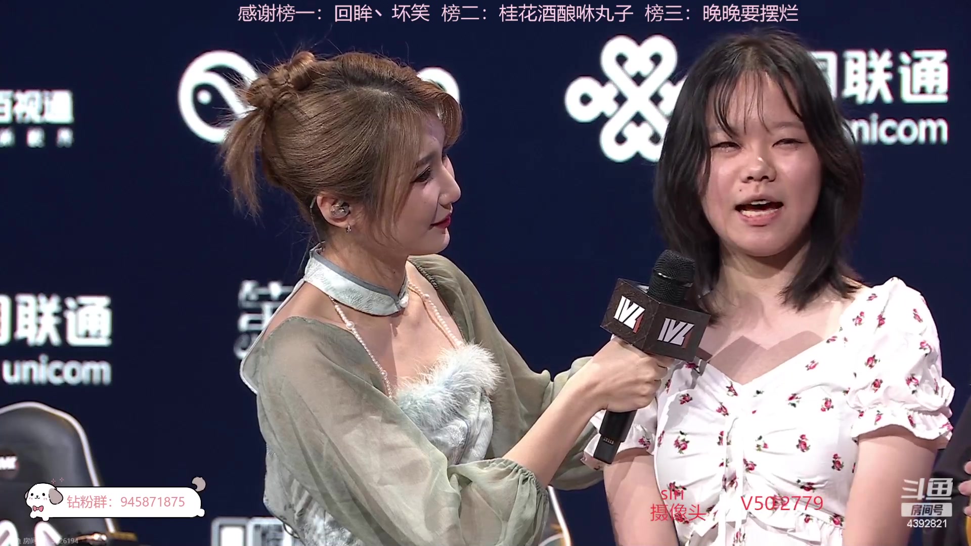 【2023-11-12 18点场】你超Q的：今天比赛加油！！！！