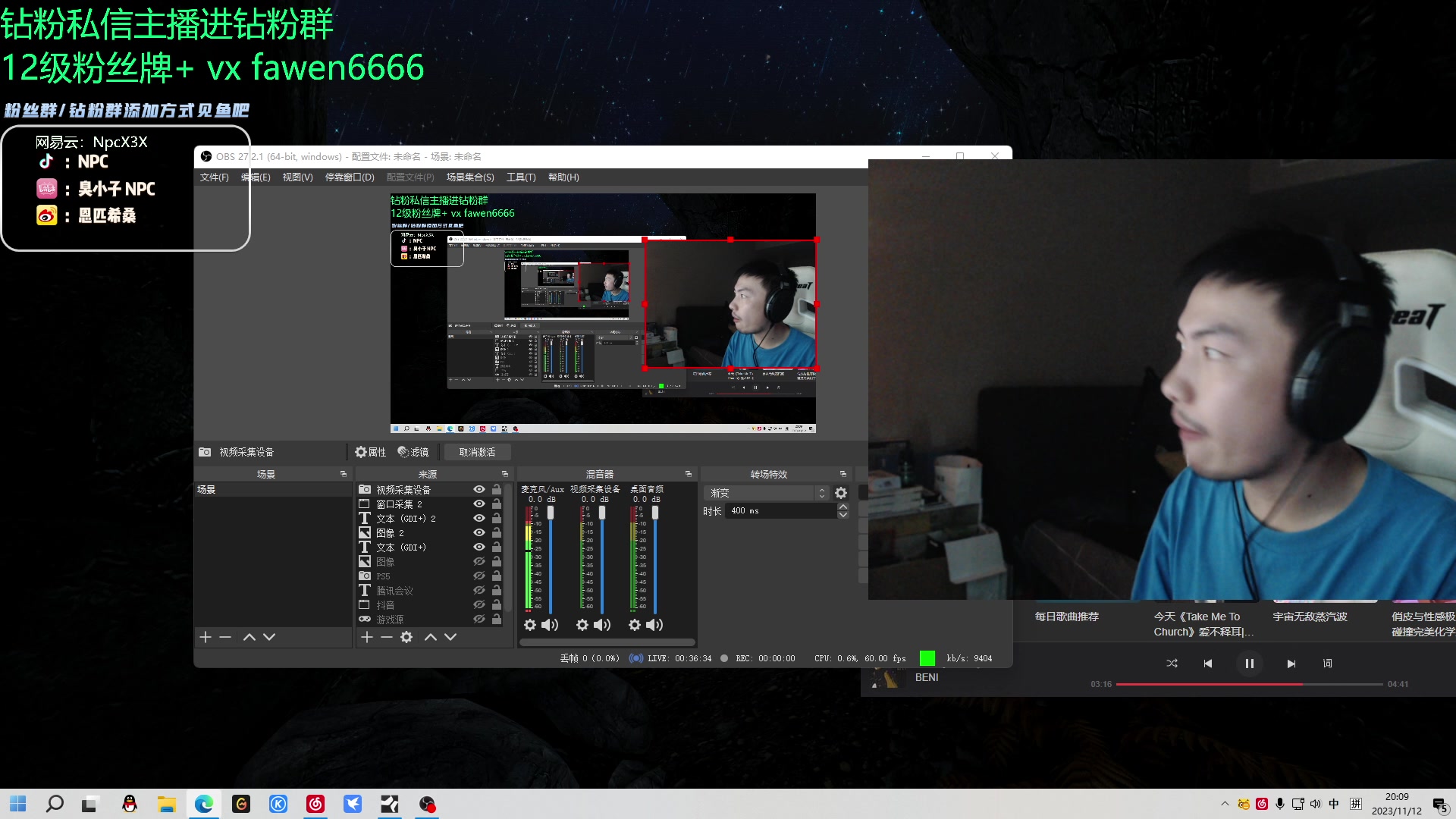 【2023-11-12 19点场】金甲EzNpc：真男人无所畏惧