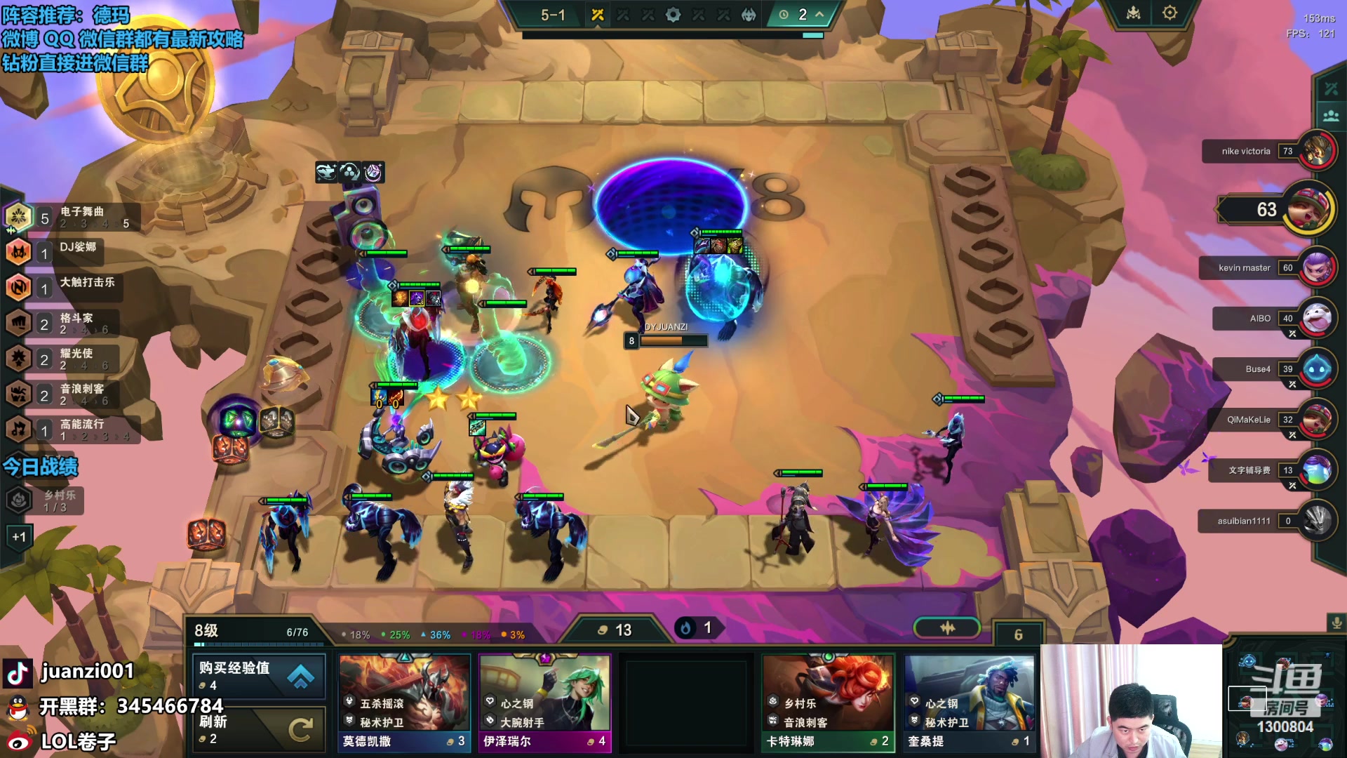 【2023-11-12 15点场】卷子丶：录像轮播中！！！