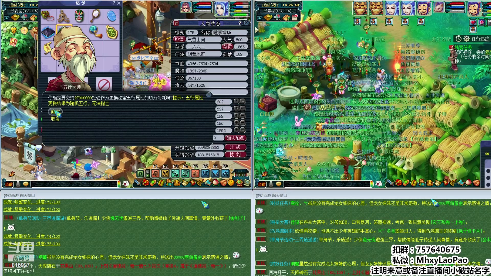 【2023-11-12 13点场】Dy老炮丶816927：老炮：花有重开日，人无再少年！