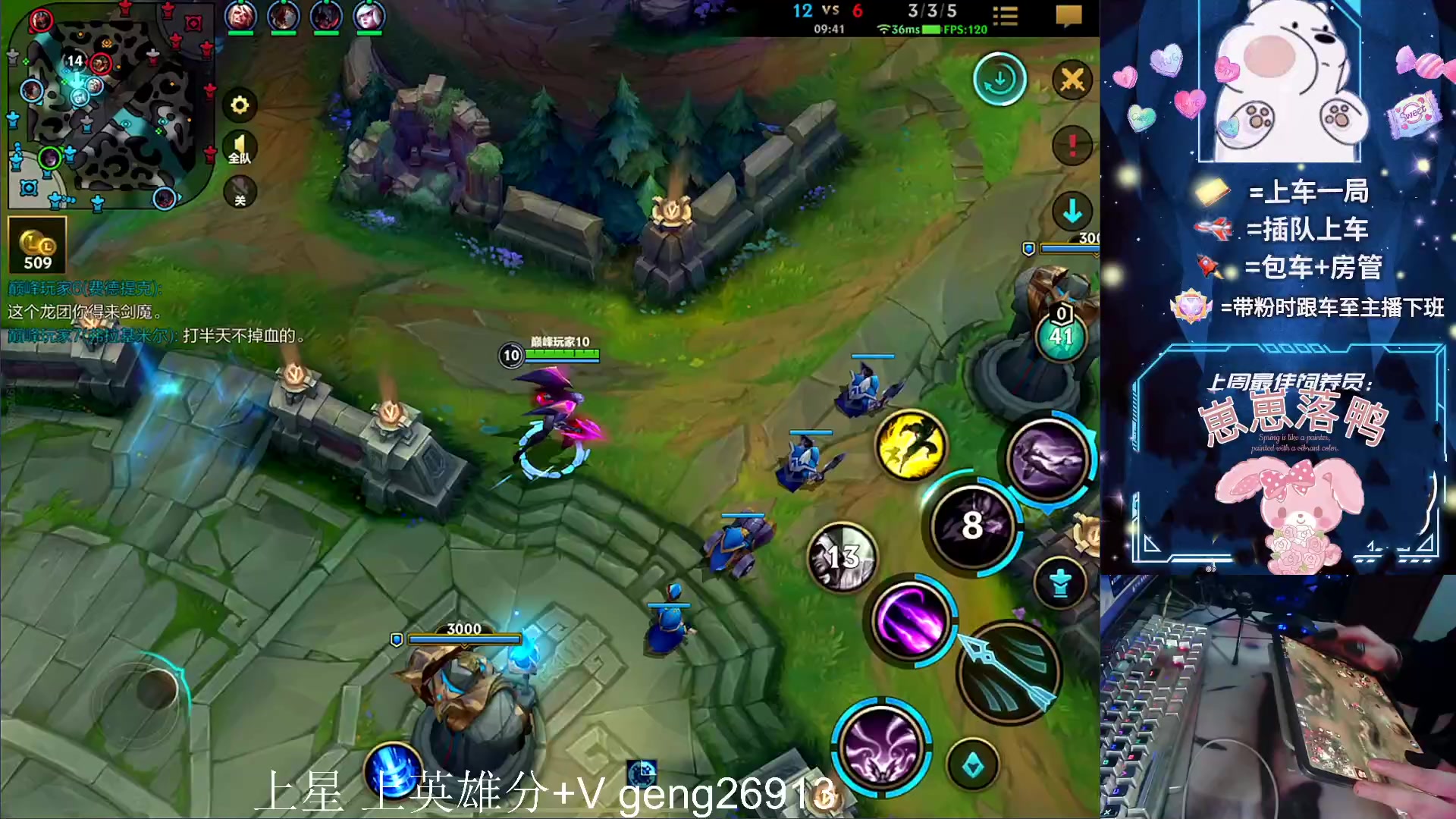 【2023-11-12 20点场】耿枫QUQ：可帮打 火热带粉`