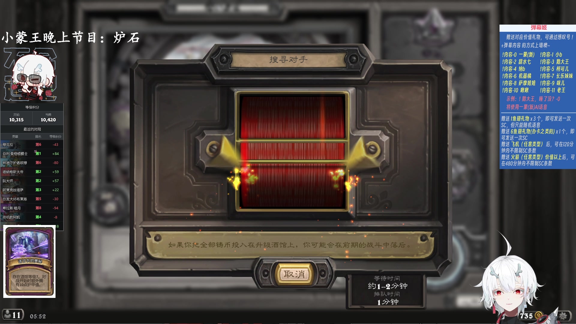 【2023-11-12 05点场】王师傅精益求精：【二台Yimon】w分保卫战