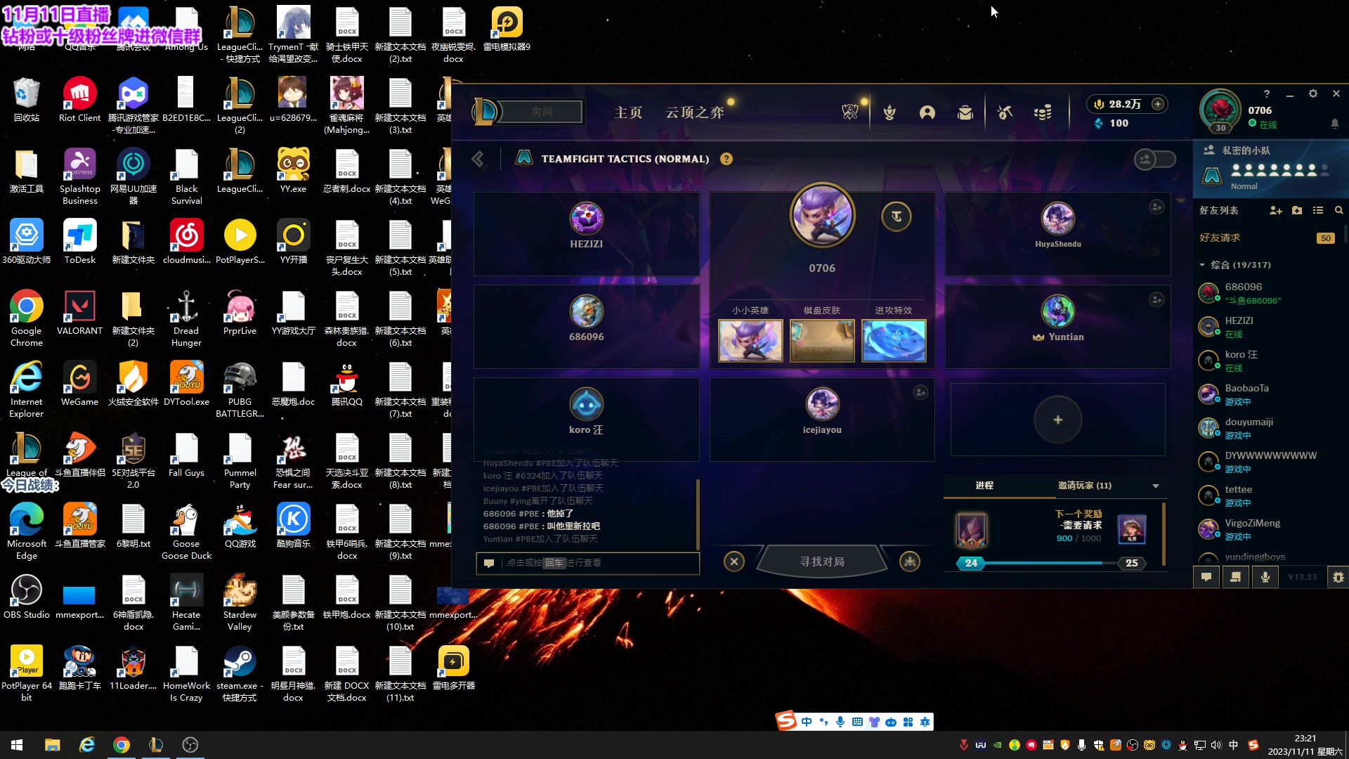 【2023-11-11 22点场】初音未来灰飞：初音：S10是我的版本 谁赞成？谁反对？