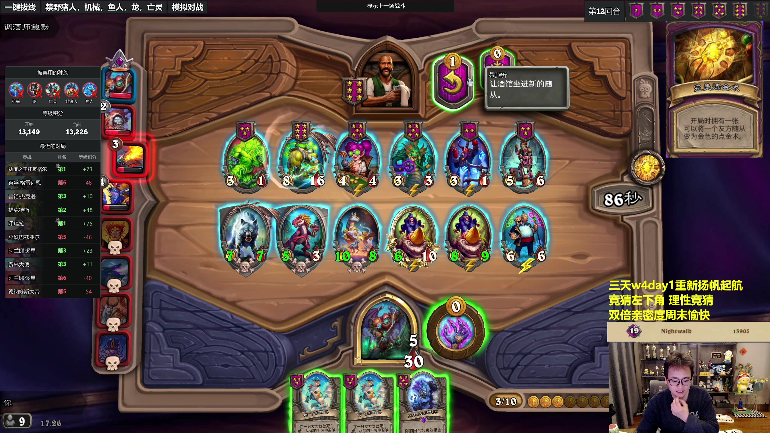 【2023-11-12 17点场】衣锦夜行：我有点无法呼吸了