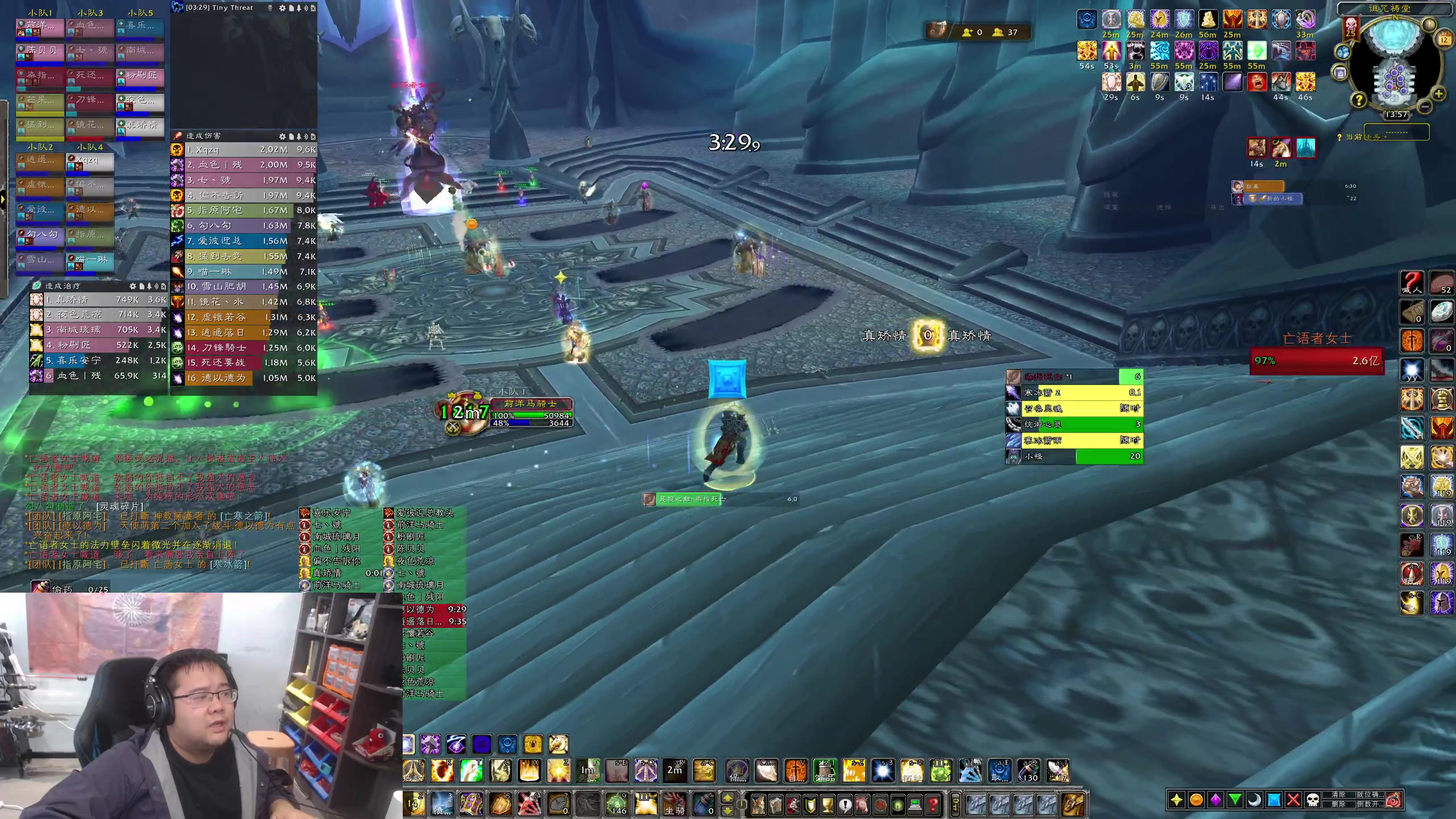 【2023-11-12 13点场】棒老三：周日哈皮团走起~~~