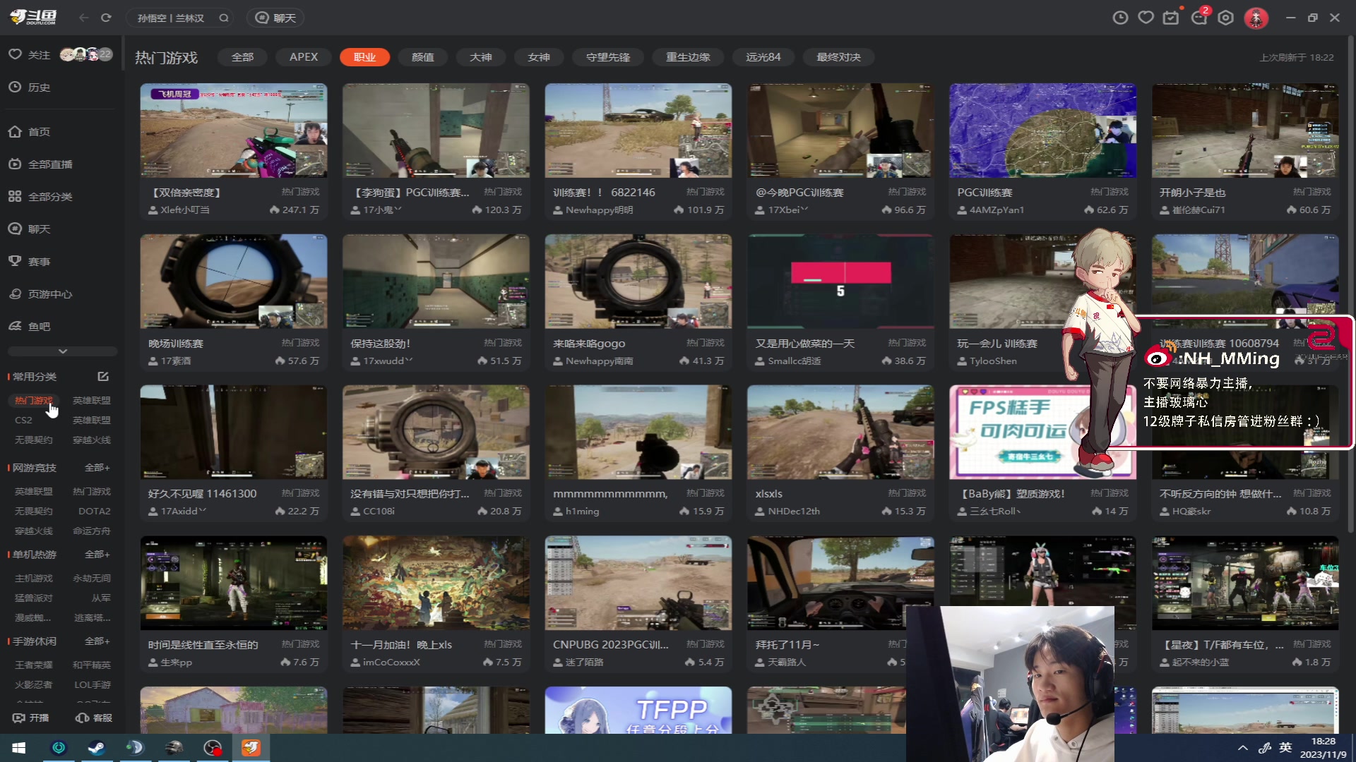 【2023-11-09 17点场】Newhappy明明：训练赛！！ 6822146