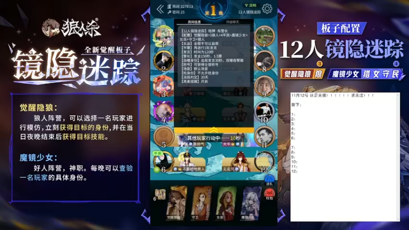 【2023-11-12 16点场】蒋先生KG21：11月12日直播!白天档劳模！