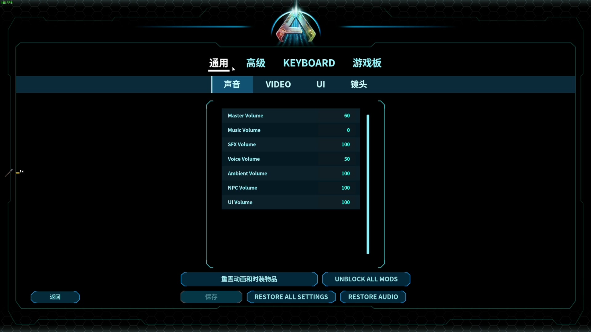 【2023-11-12 14点场】主播杰克曼：方舟1.5 重制版