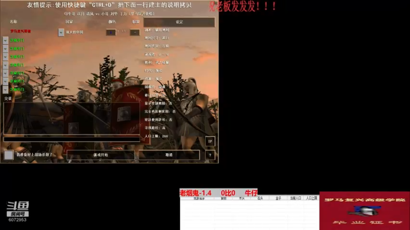 ⑦牛哥 江月 清风   3比2  小哥 刘华 丁力