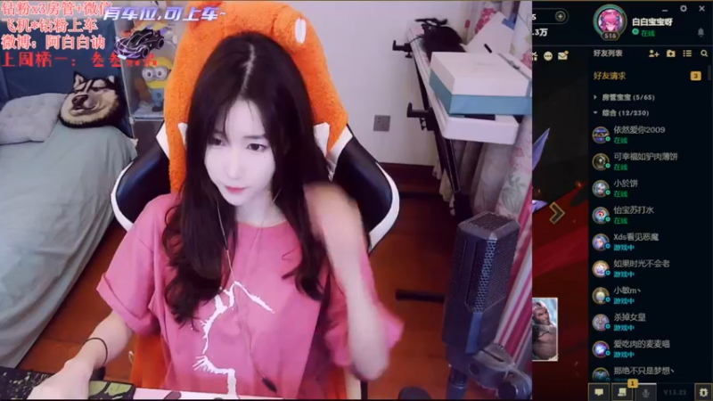 【2023-11-12 15点场】白菇凉：阿白白：艾欧尼亚有车位哟