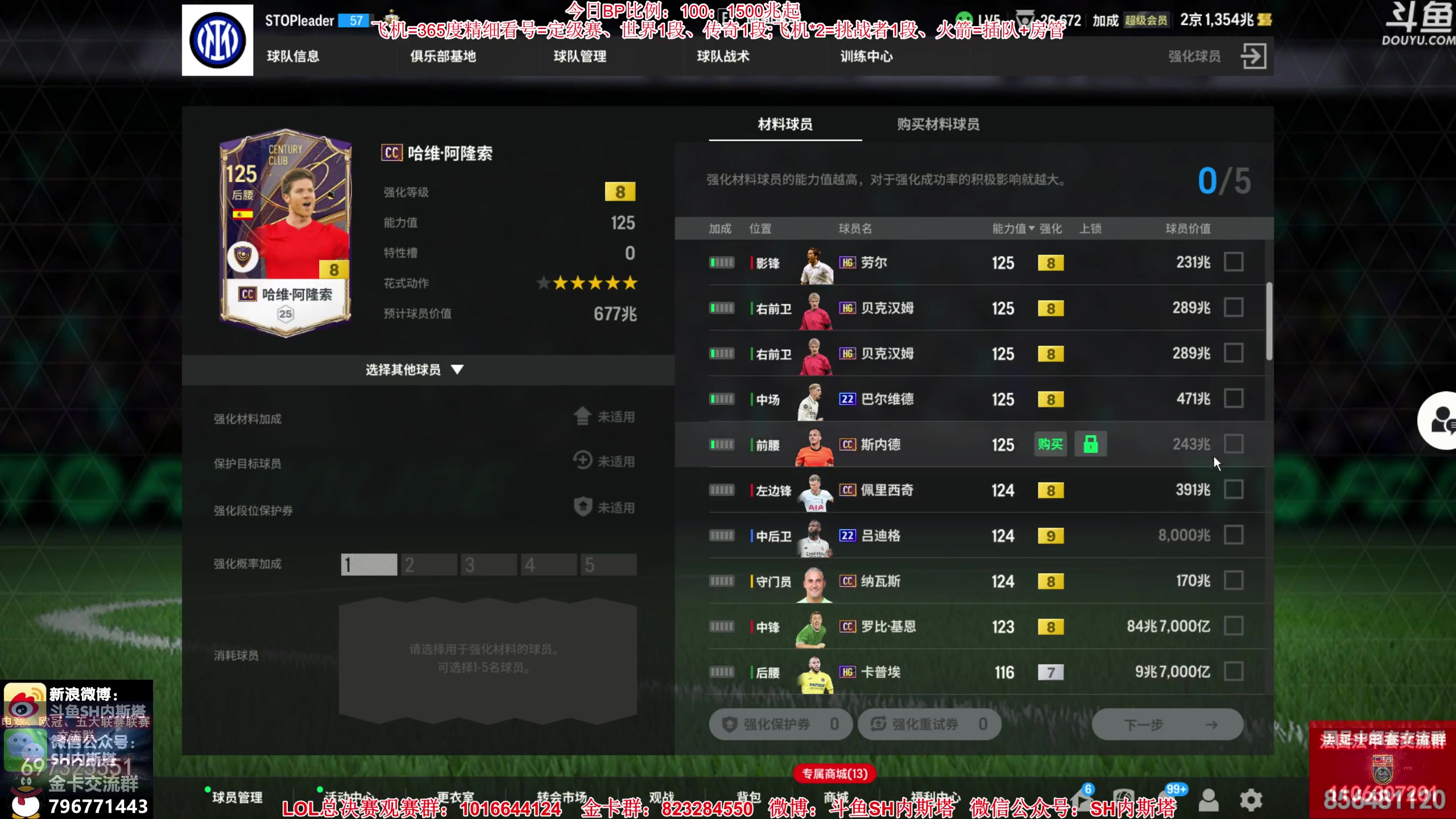 【2023-11-12 11点场】SH内斯塔：内斯塔~1.5倍亲密度~开卡、看号~