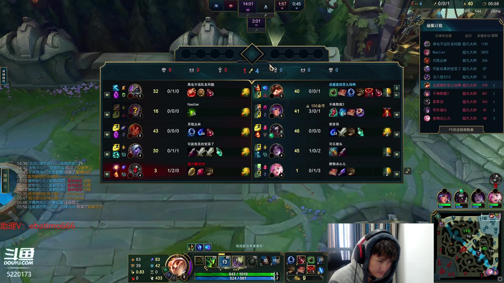 【2023-11-12 11点场】恶霸提莫：新版本我无敌了！