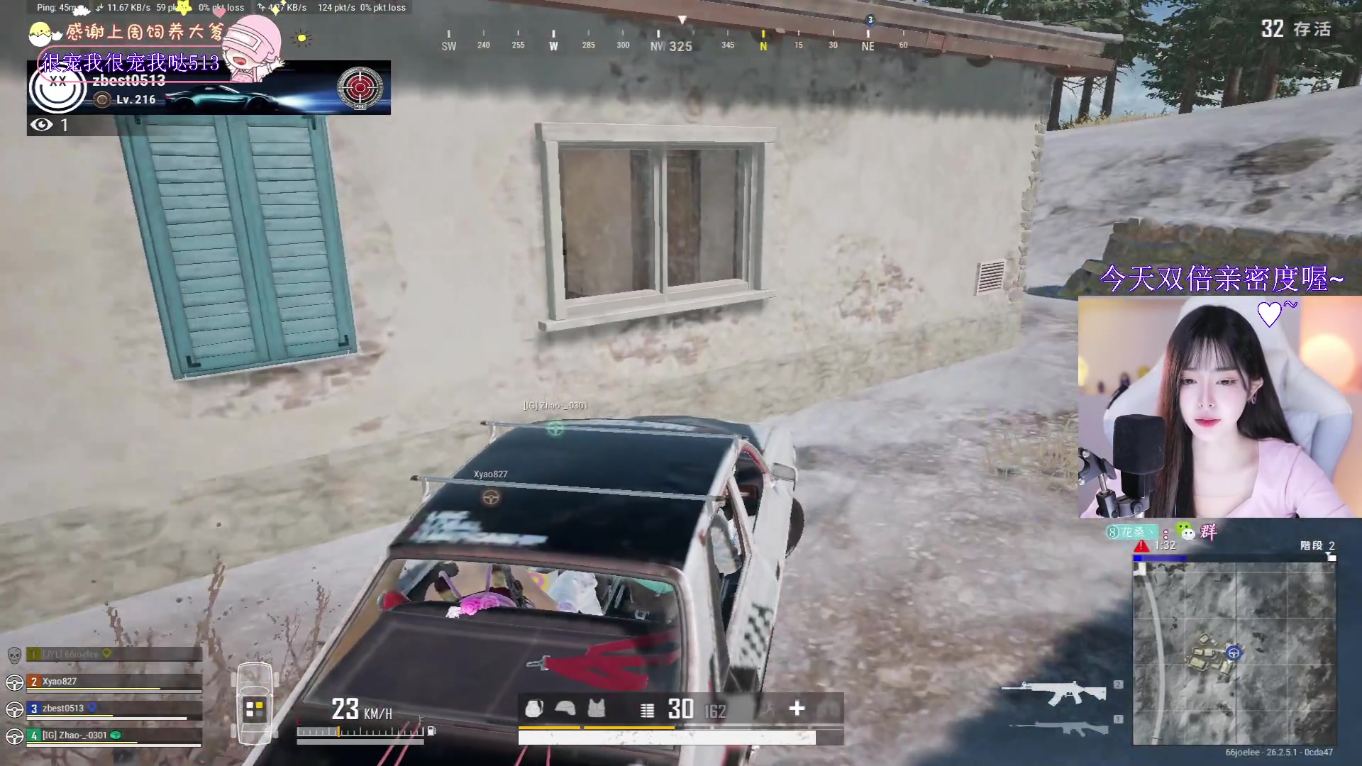 【2023-11-11 21点场】花桑丶065：【花桑】你是我藏在第五季的永生花~