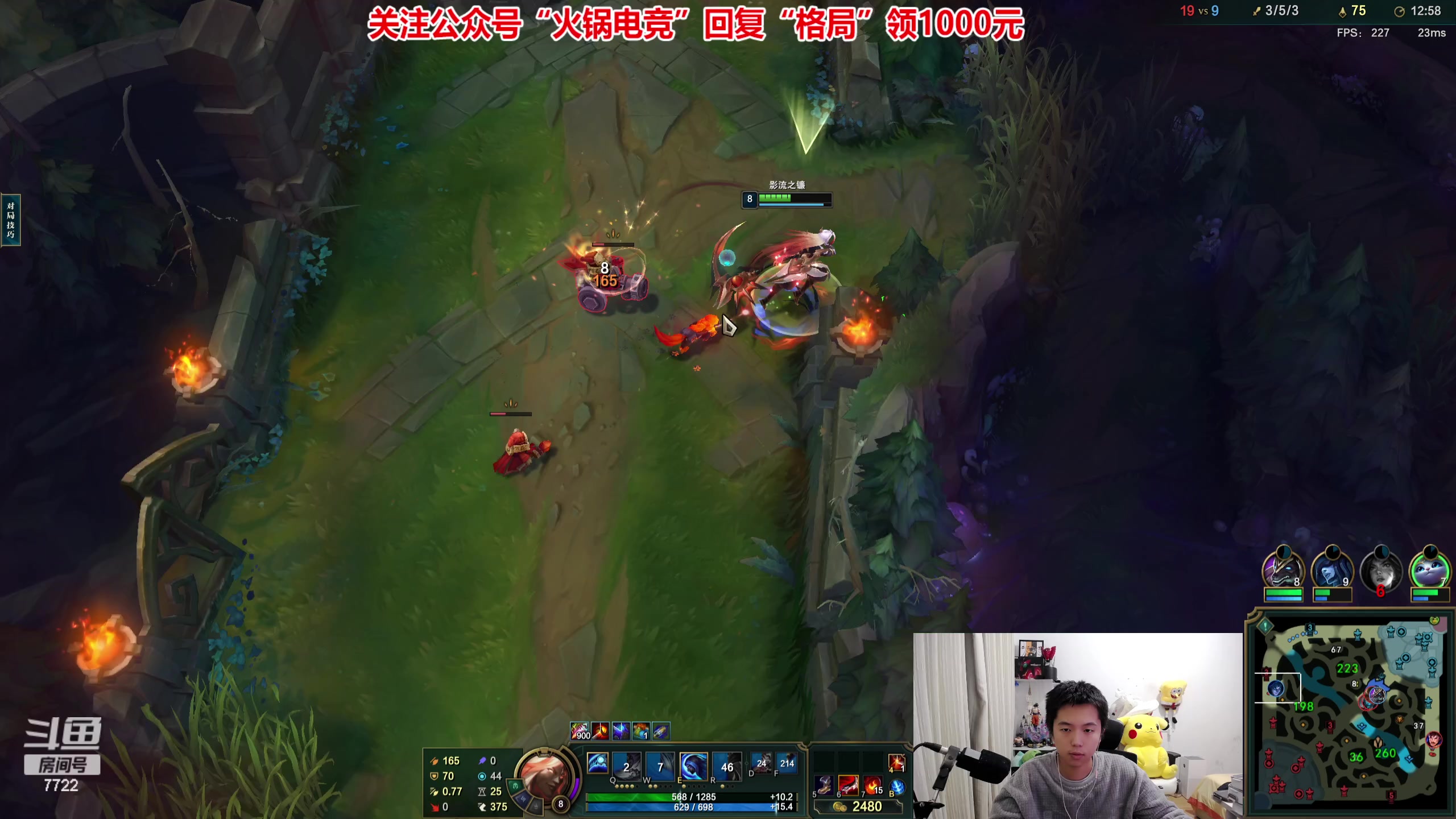【2023-11-12 02点场】格局OoO：恭喜WBG 晚上12点带妹