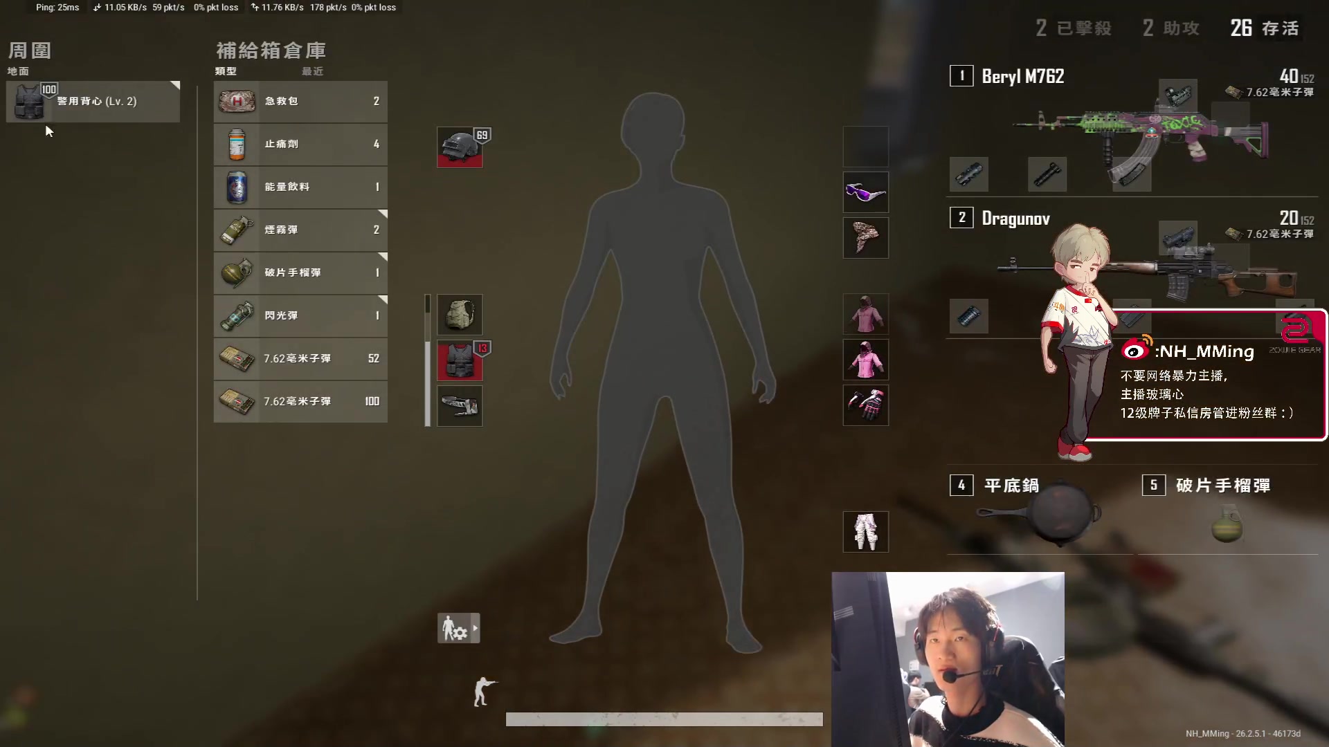 【2023-11-11 22点场】Newhappy明明：双倍亲密度！！给点儿吧