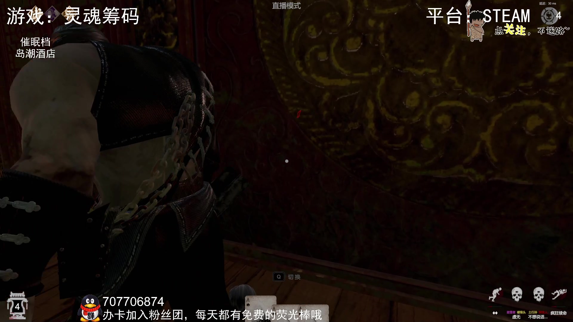 【2023-11-09 23点场】疯狂续命：灵魂筹码 铛铛铛~