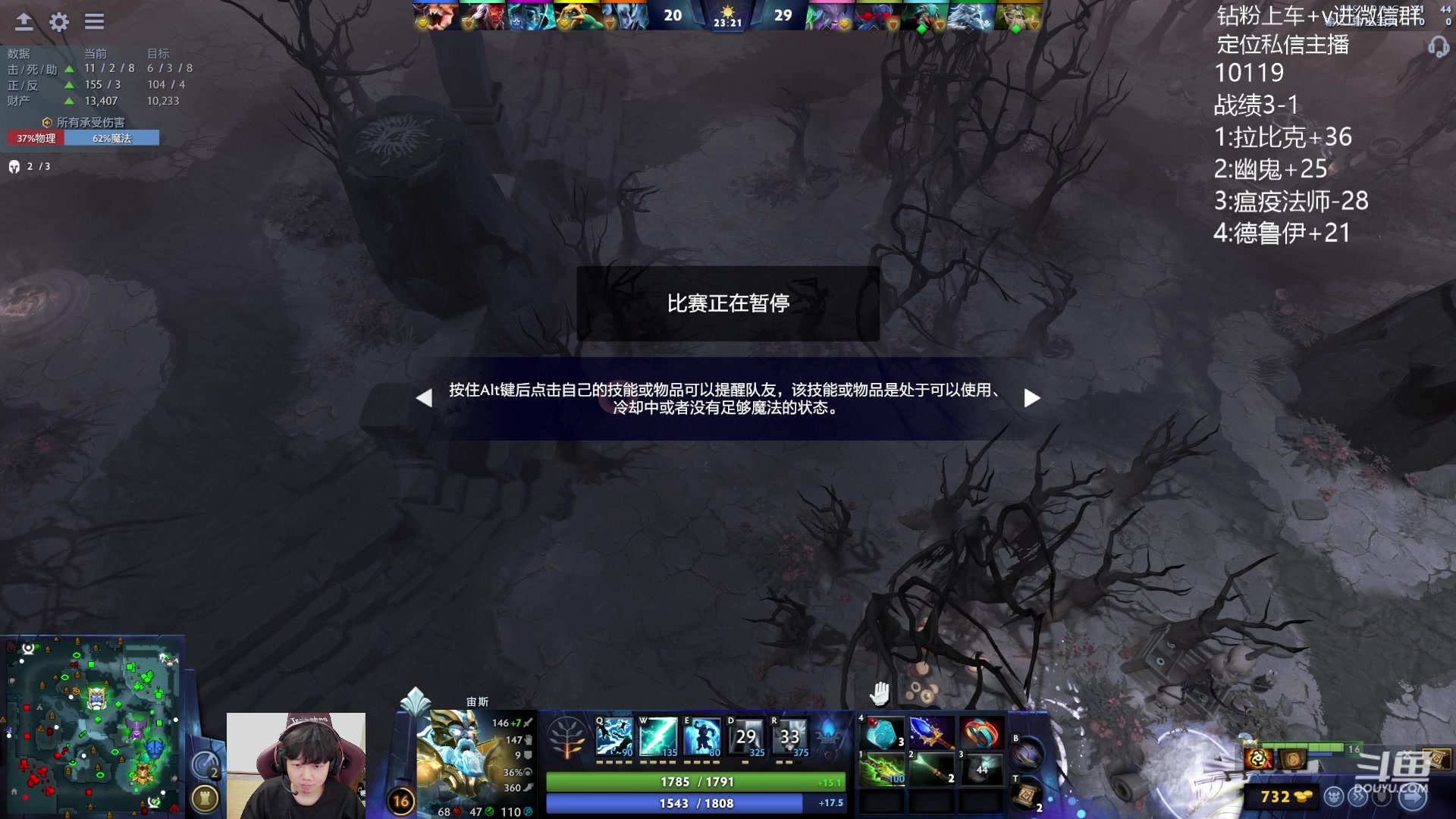 【2023-11-12 20点场】艾斯yoona：全力以赴冲1w1！