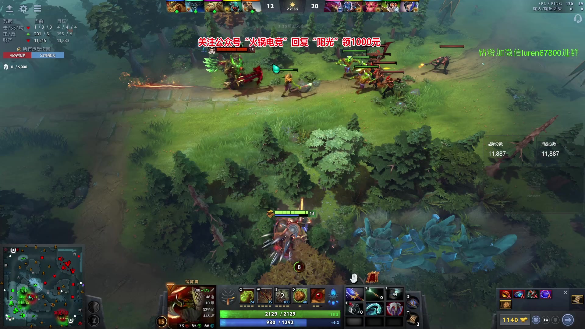 【2023-11-11 18点场】阳光男孩Aq：来了来了！7718843