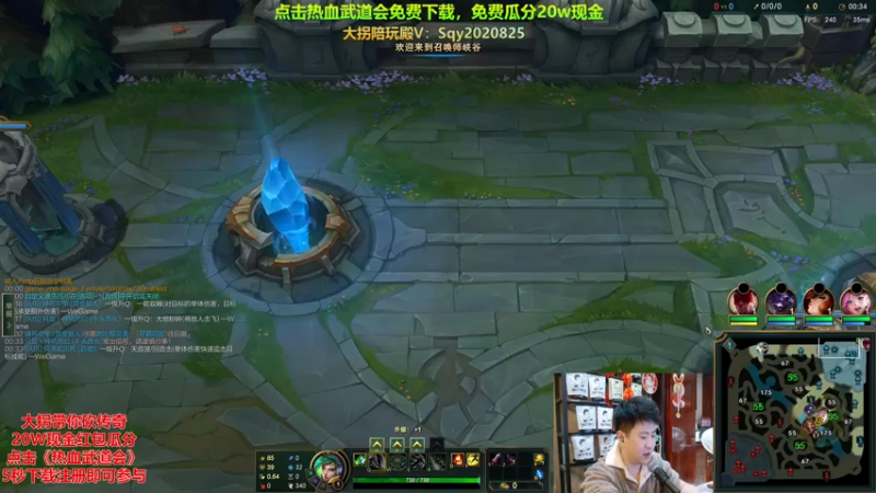 P4 锐雯对线海兽祭祀