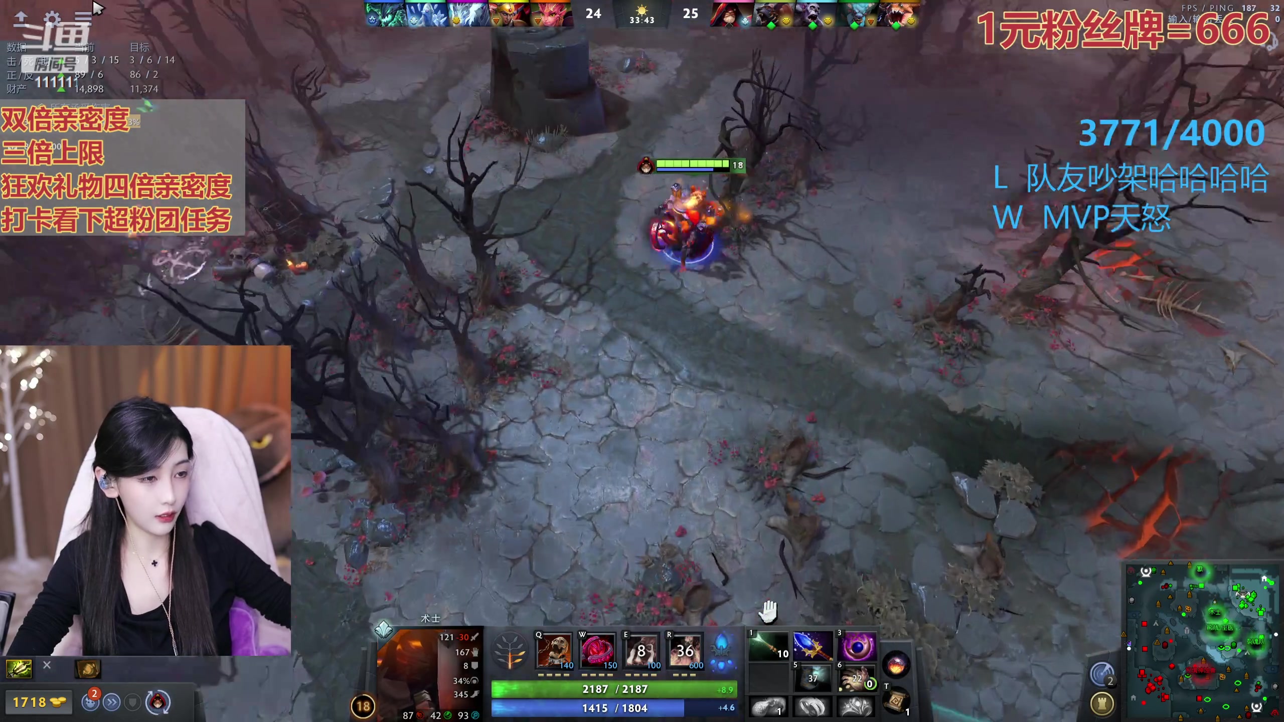 【2023-11-12 20点场】叶知秋Vanessa：秋：黄金双倍 1元粉丝牌