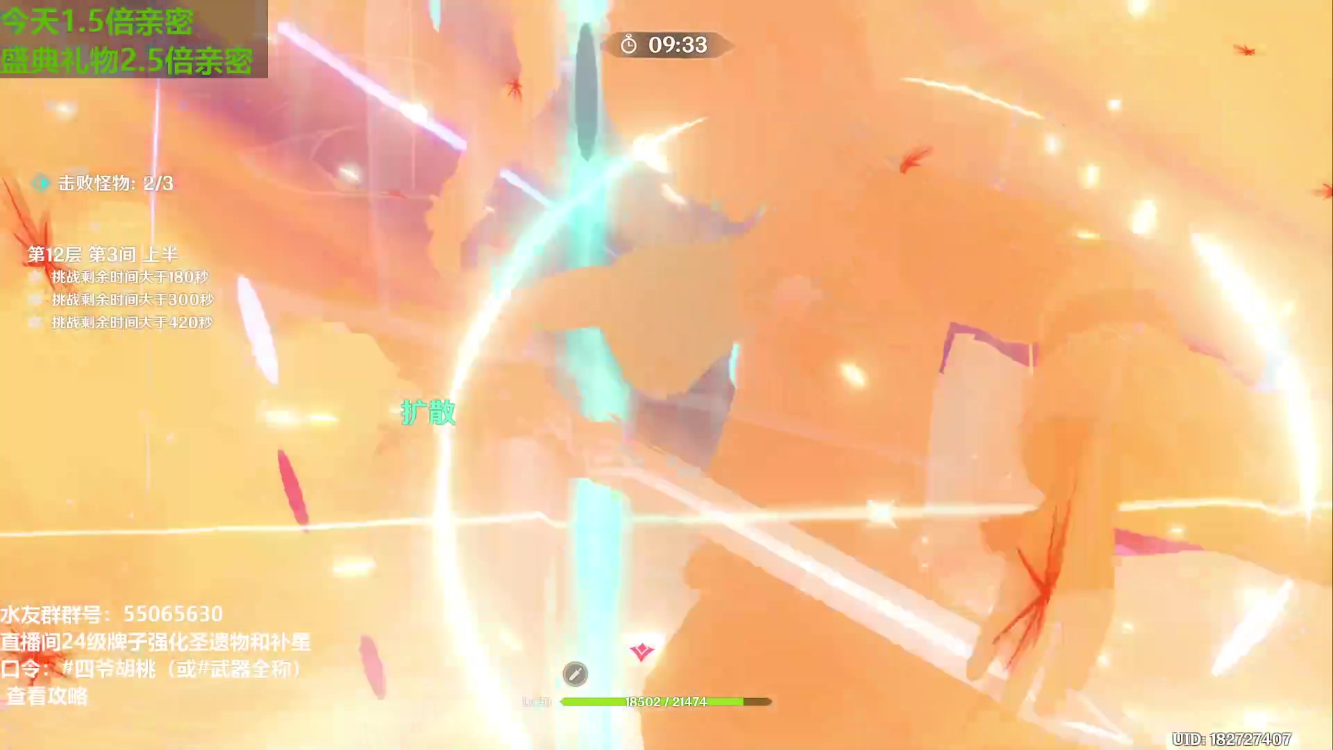 【2023-11-12 13点场】原神龙四爷：芙宁娜0命可抽，2命无敌！