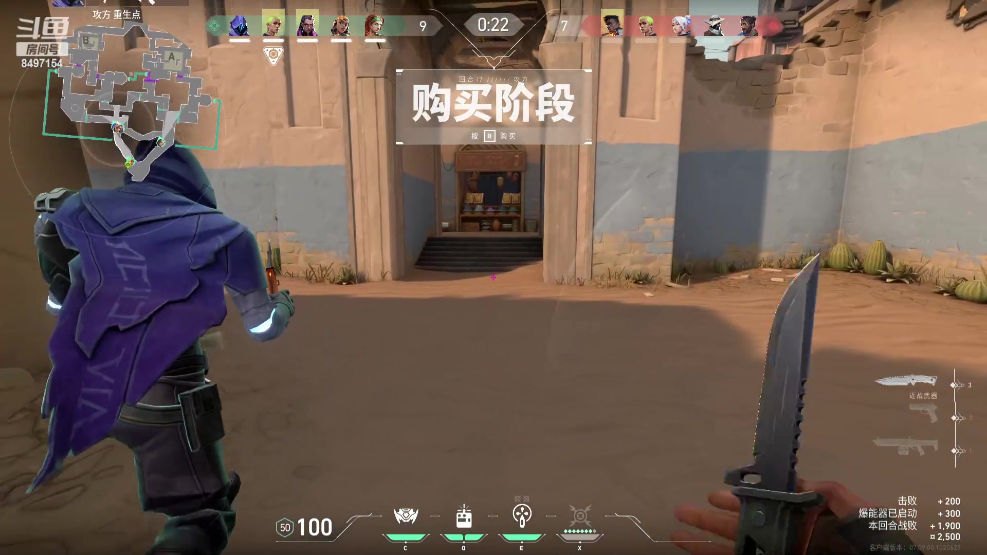 【2023-11-12 05点场】WE丶994：欢迎来到僵尸乐园~一毛粉丝牌