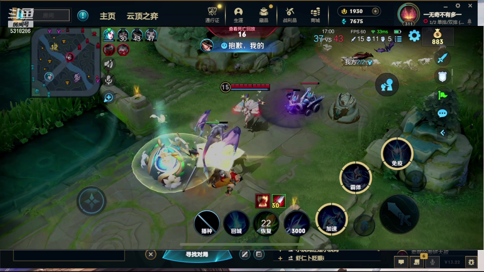 【2023-11-11 22点场】菜到极致小兰摧：【钻粉狂欢+1元粉丝牌】超开朗花间