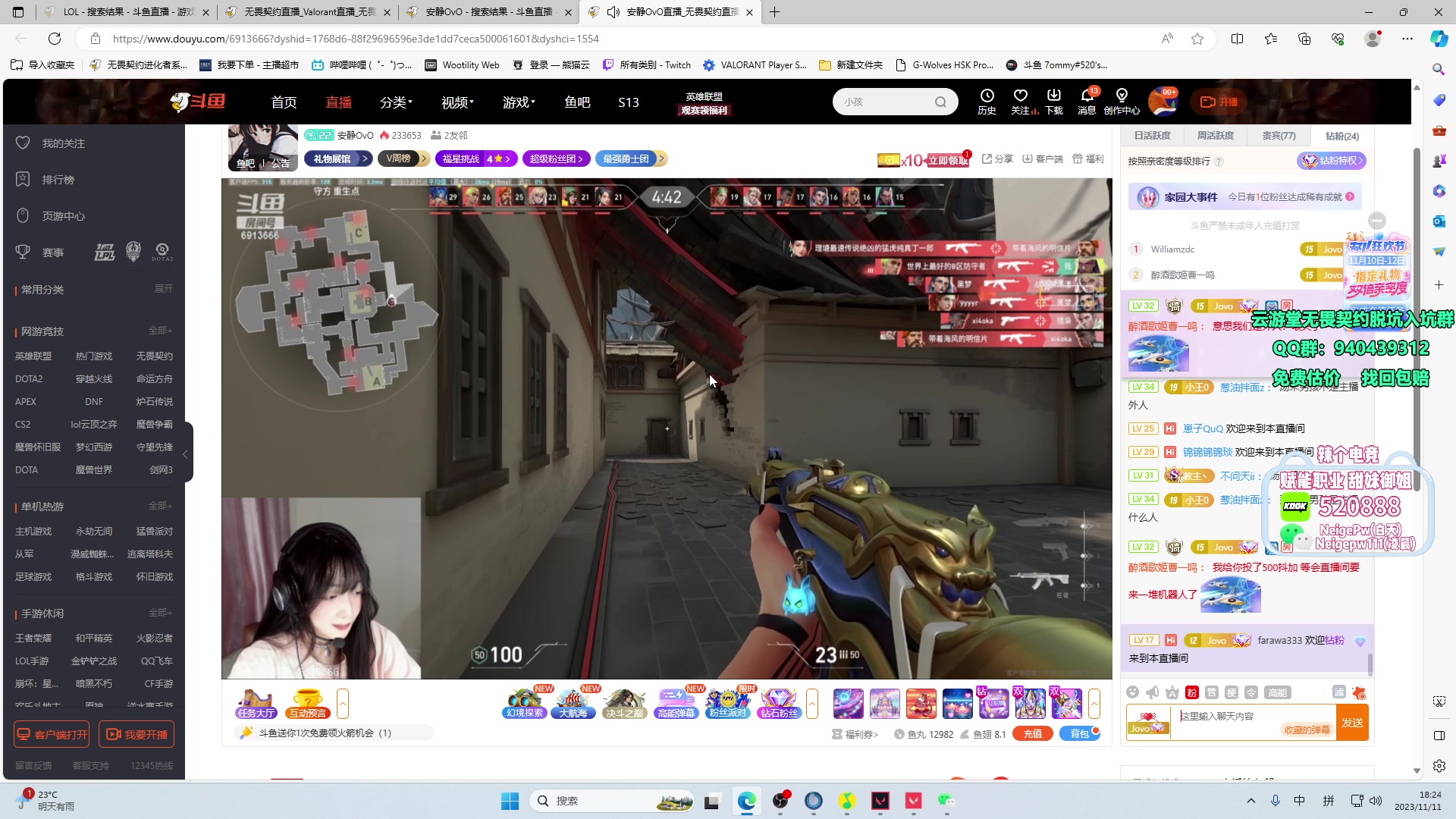 【2023-11-11 17点场】汤米男孩：汤米:黄金双倍 国服历险记！