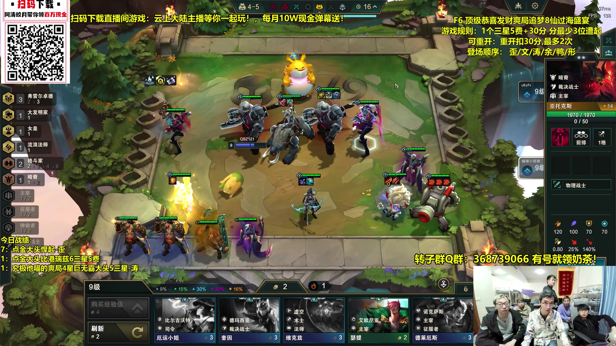 【2023-11-11 22点场】阿涛皎月Carry：F6竞速 恭喜发财爽局！