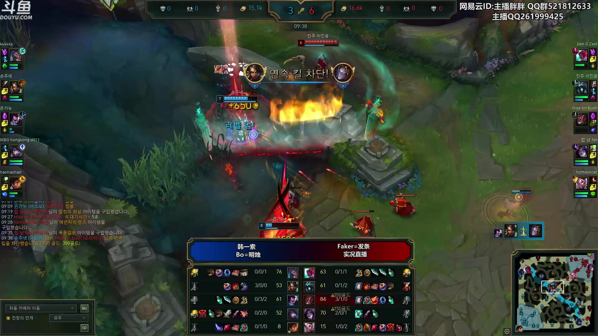 【2023-11-11 23点场】胖胖灬：胖胖OB：WBG强啊，JD和T1韩服排位