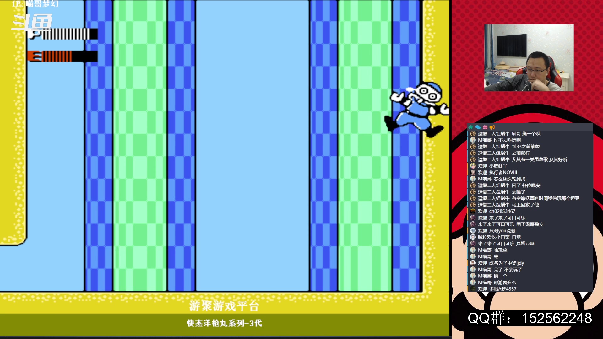 【2023-11-12 00点场】a鬼哥：a鬼哥-一天就知道玩