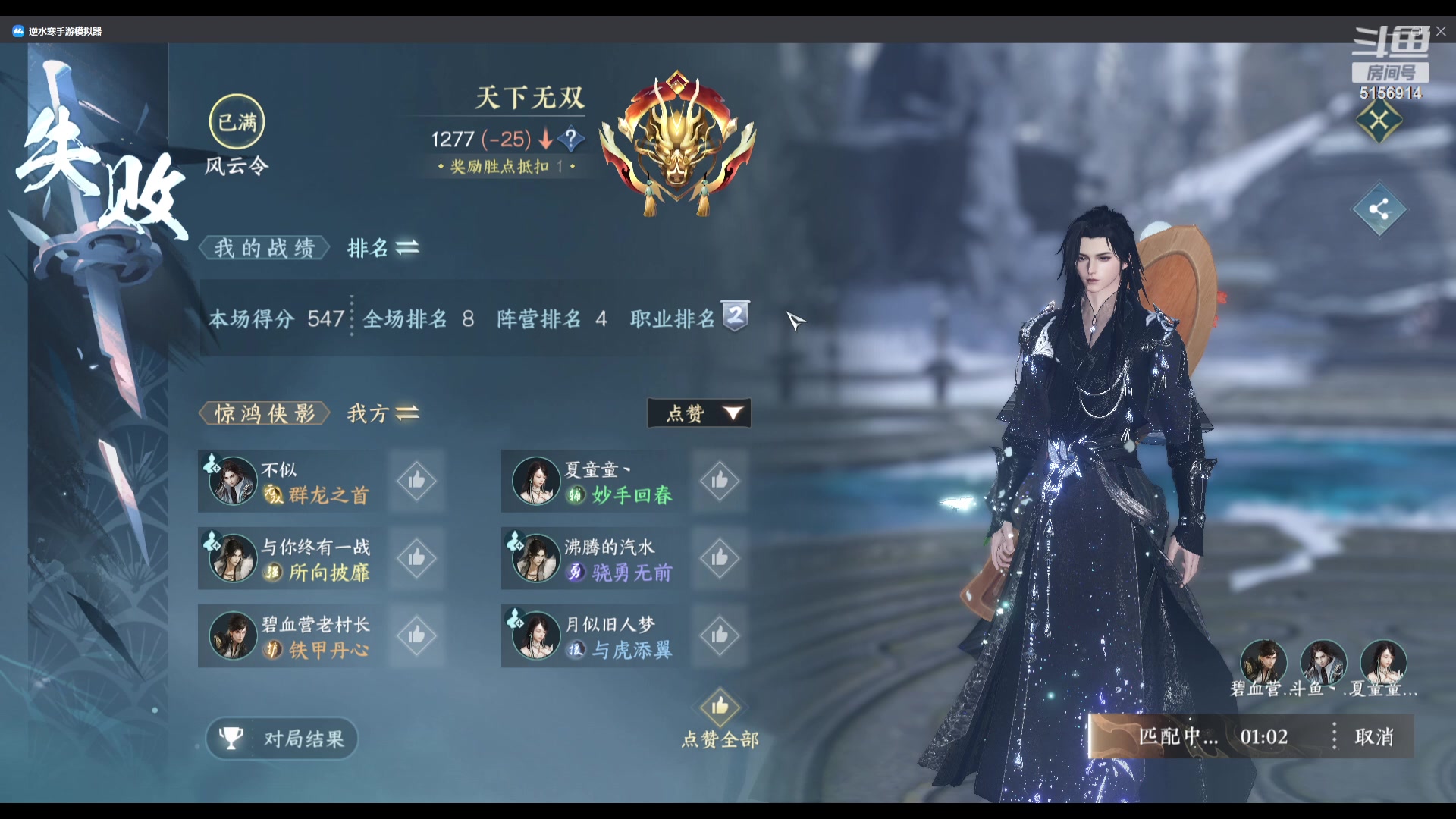 【2023-11-10 19点场】玉无敌丶：重生之不再是龙吟