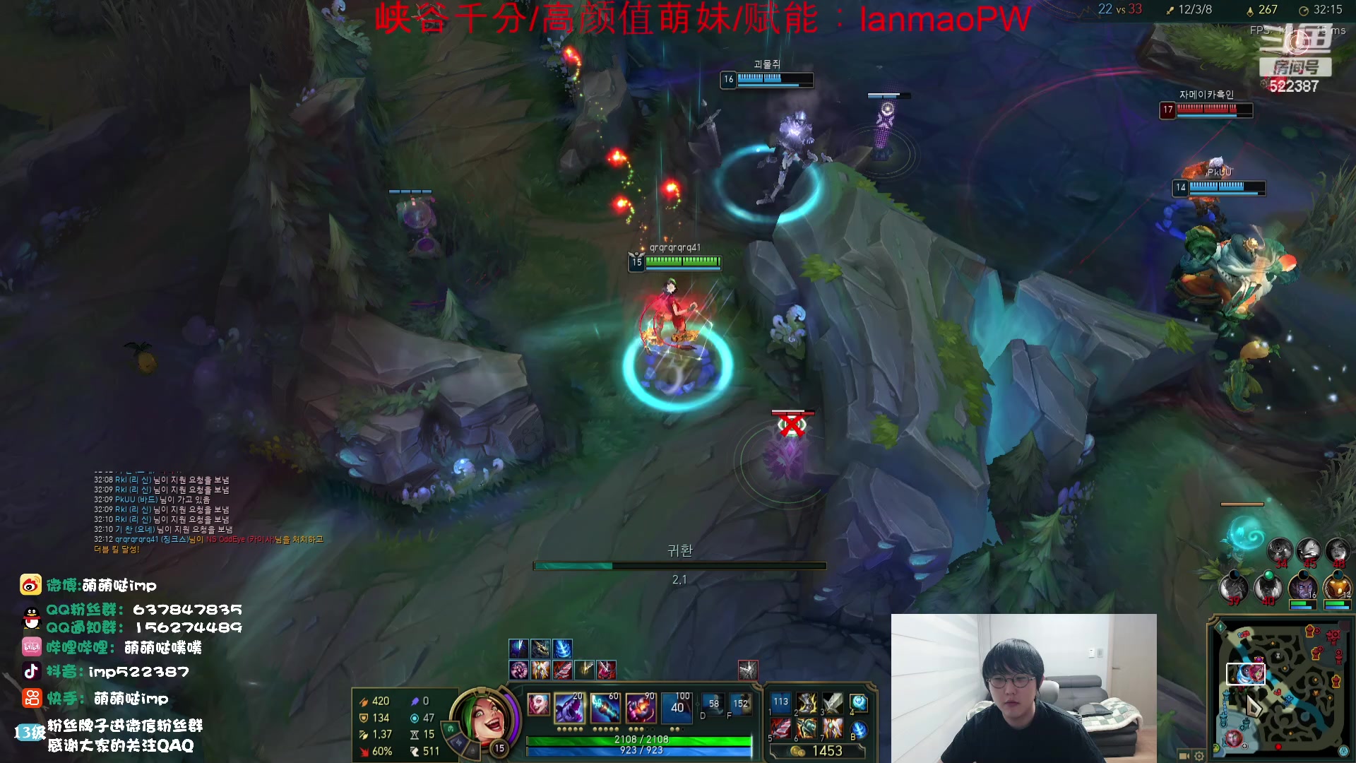 【2023-11-12 01点场】impOUO：噗噗的直播间捏.