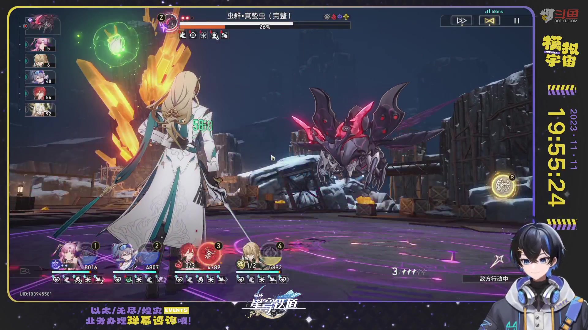 【2023-11-11 19点场】Aby叔叔：[星铁]终极帮帮人