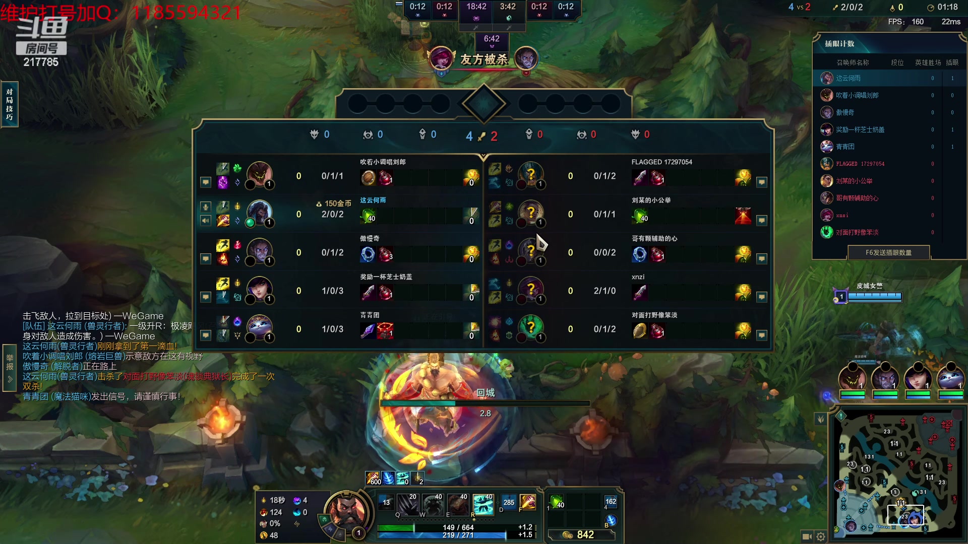 【2023-11-11 22点场】Night丶杀神风：乌迪尔教学局