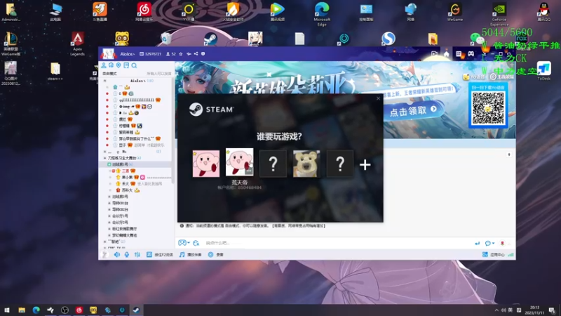 【2023-11-11 20点场】三酒OuO：永远都要做一束光