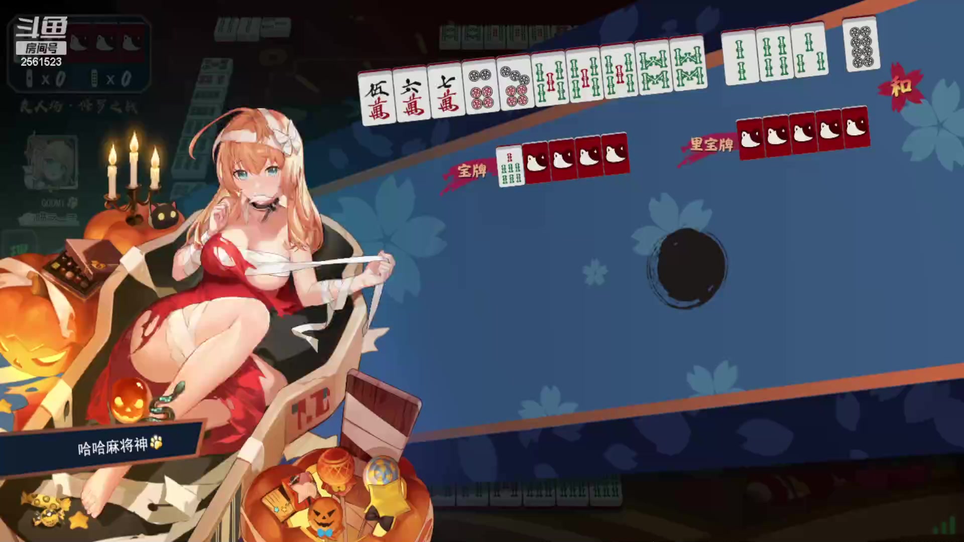 【2023-11-12 01点场】冲酱ccc：0.1元加入粉丝团！