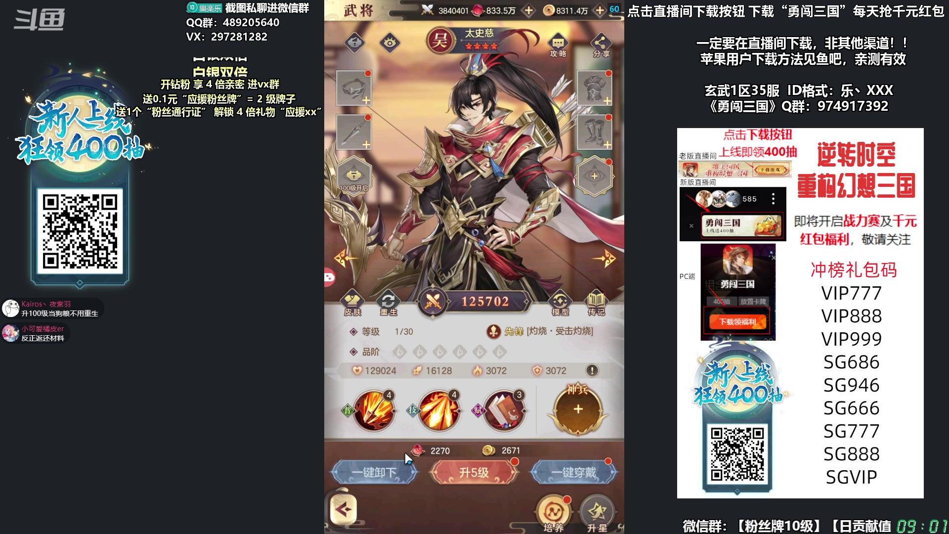 【2023-11-12 08点场】乐乐乐八幺九：【樂】失眠伴侣，周末双倍