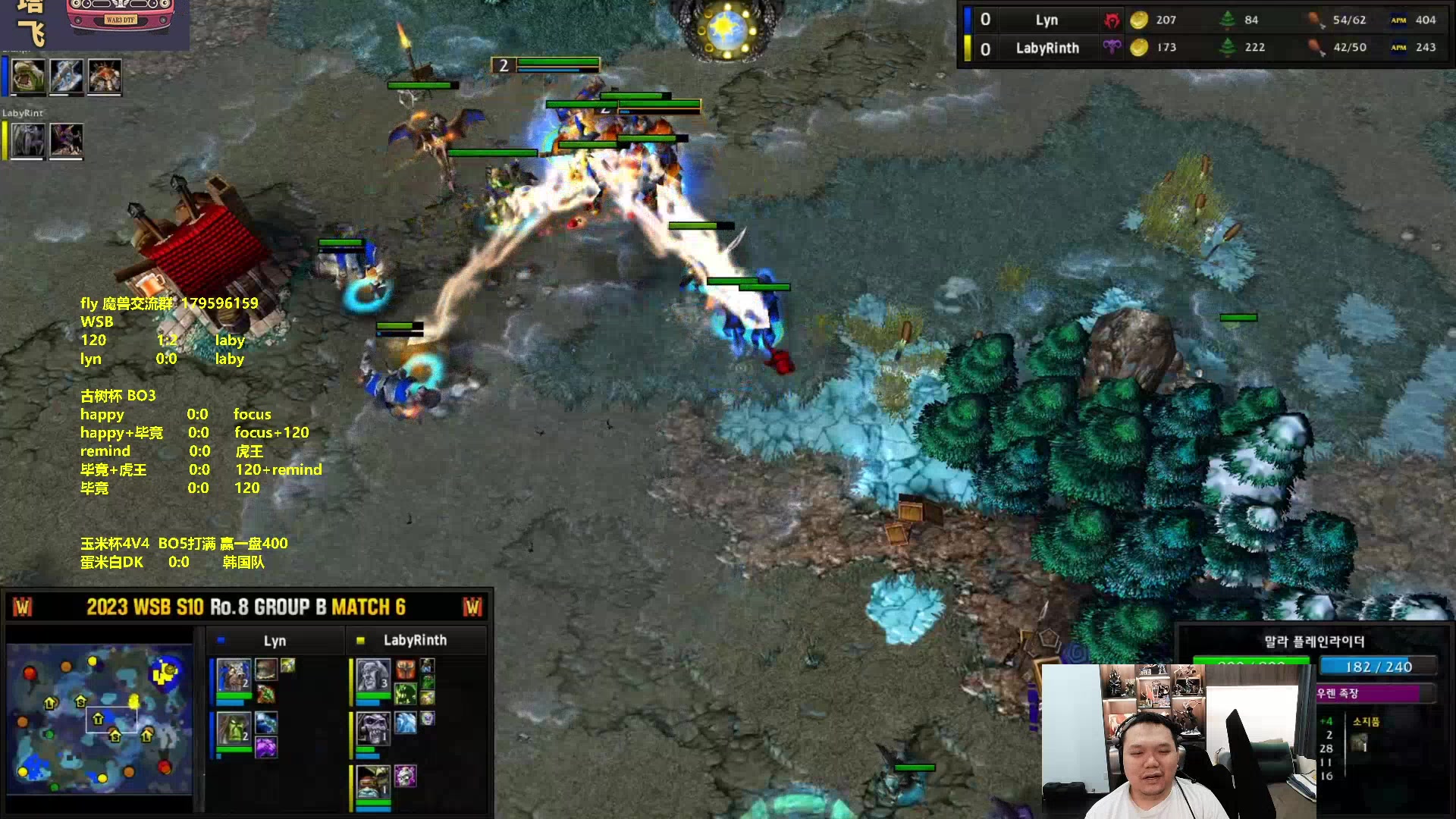 【2023-11-12 19点场】Flygogogogo：（直播）WSB，古树杯~玉米杯4V4