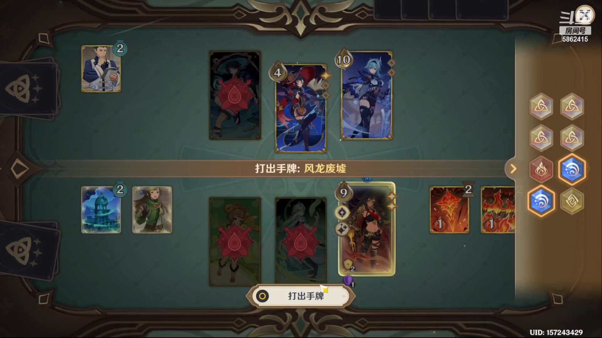 【2023-11-12 20点场】毕游侠：这牌叫万里长城永不倒