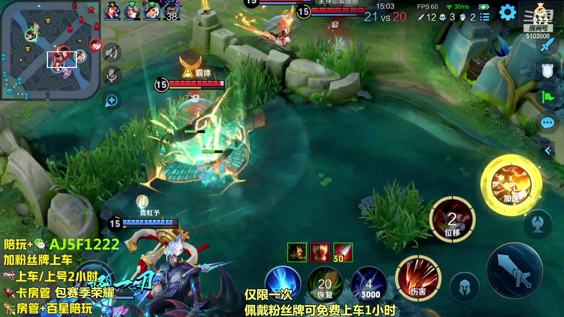 【2023-11-12 02点场】Fly高一刀：超高胜率带粉 猛男回来啦！