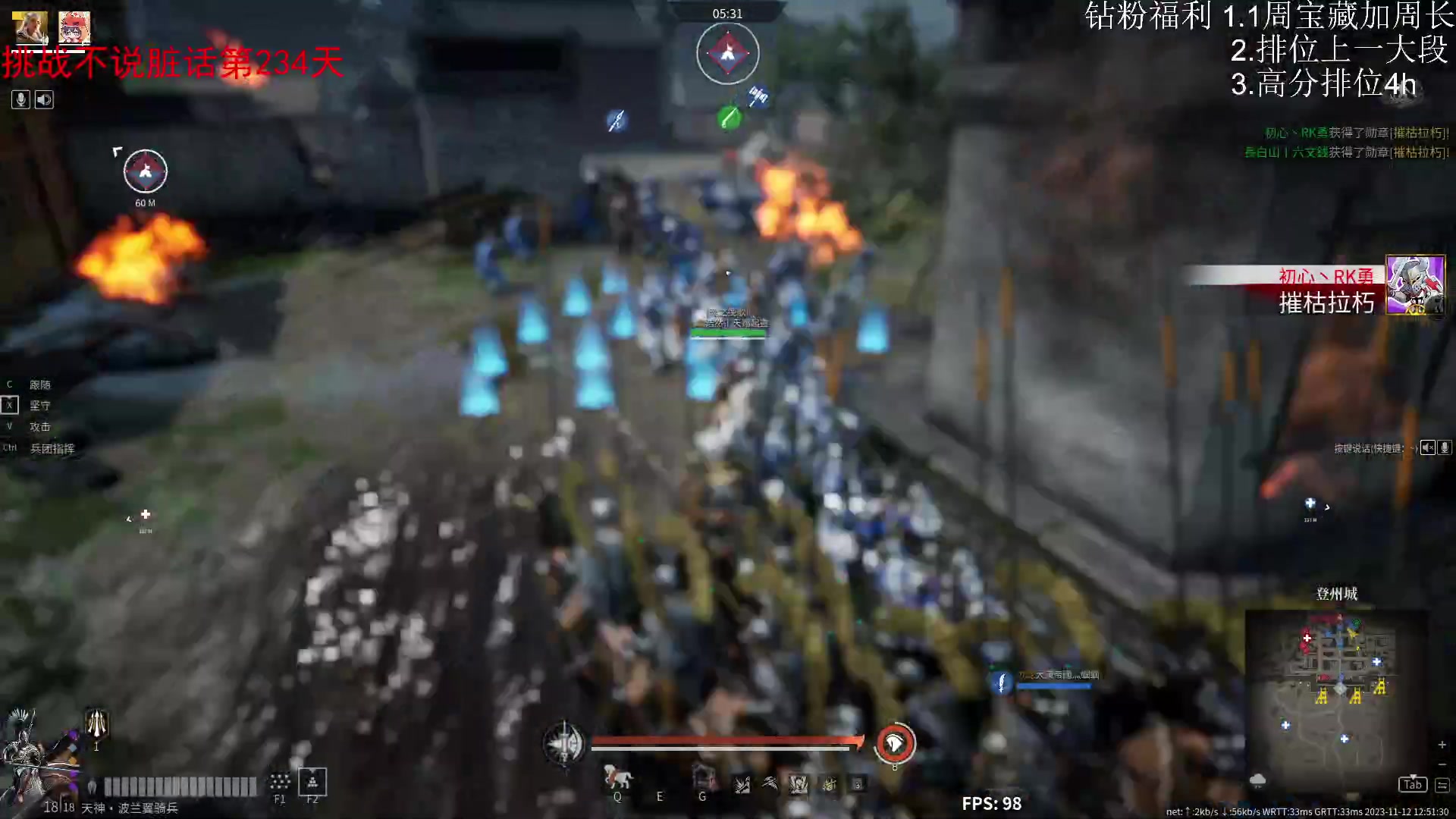 【2023-11-12 12点场】那路托丶：下周免费拆军魂