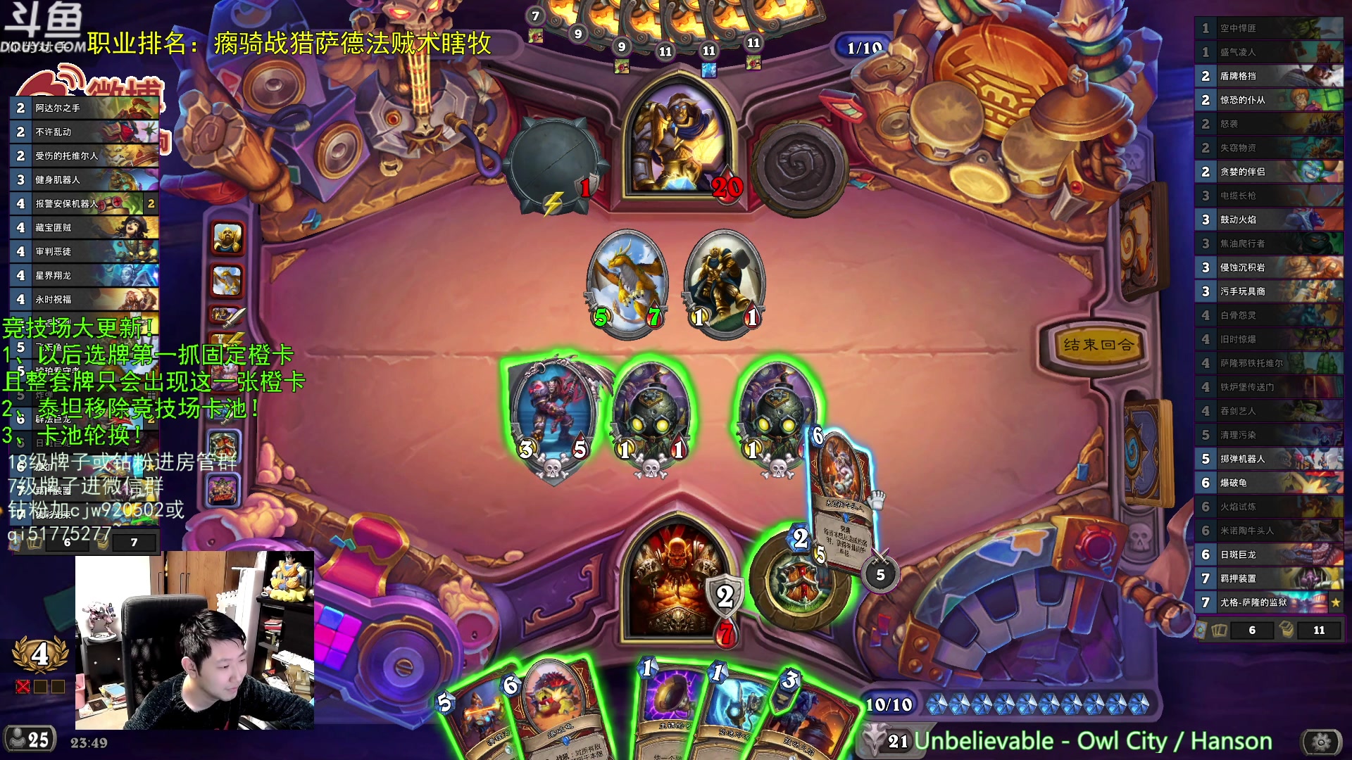 【2023-11-11 23点场】啦啦啦不是狗狗狗：啦啦啦：竞技场可以玩新卡啦！12胜走起！