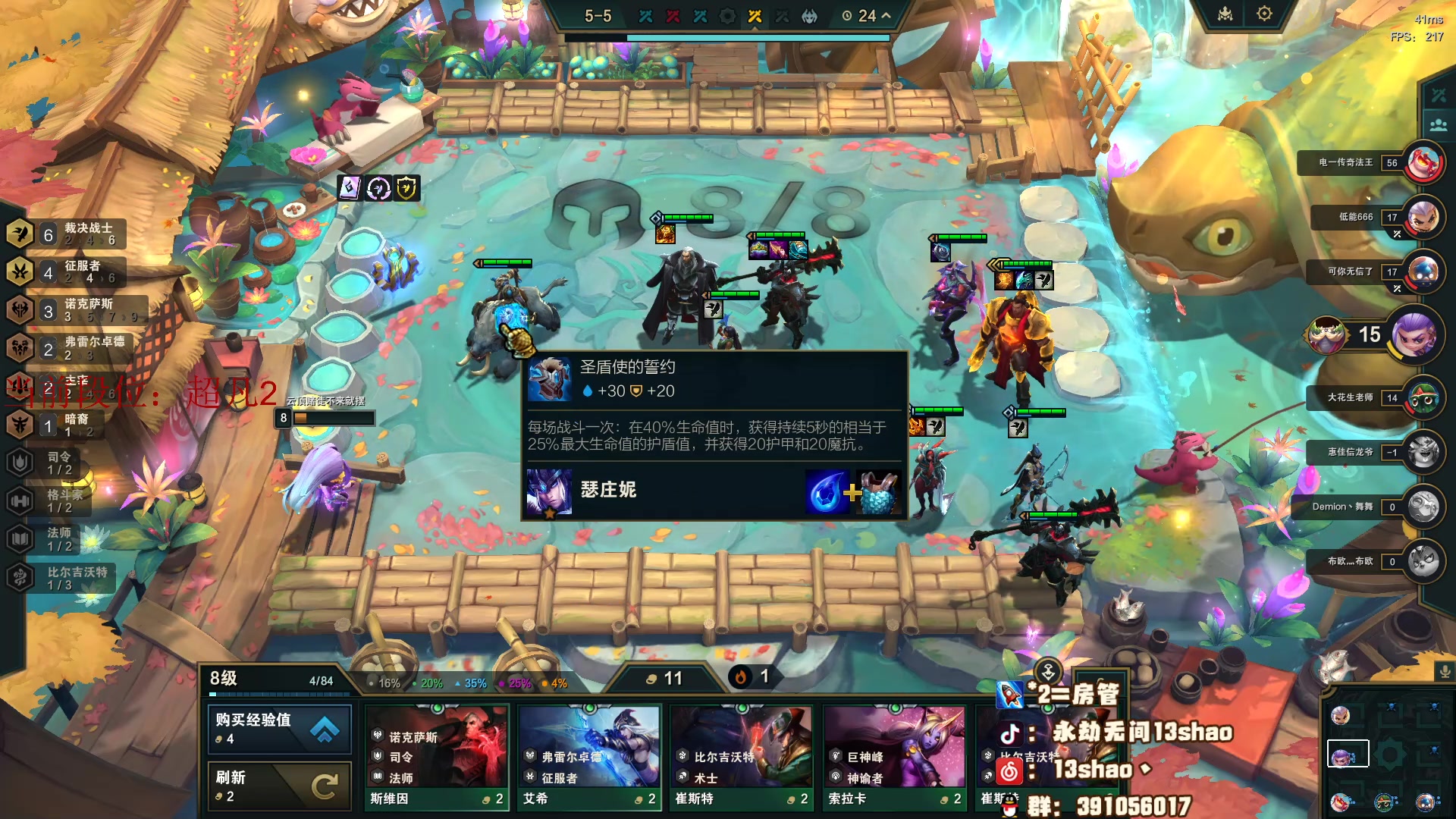 【2023-11-11 07点场】13shao丶：13shao  游戏日常